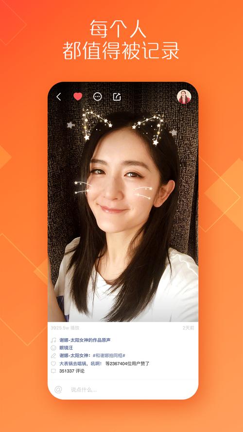22年快手飞盘卡点视频旧版缩略图