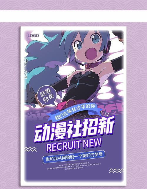 漫画新社改名后叫啥游戏截图