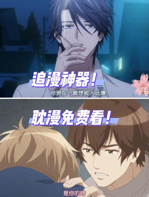免耽漫画未删减无广告缩略图
