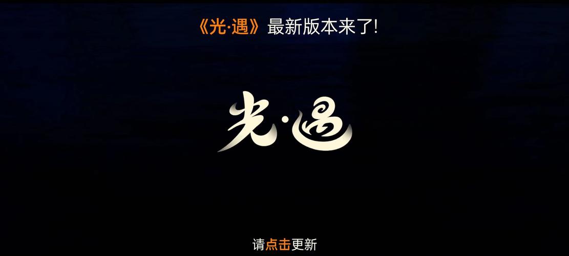 小懒猫光遇挂下载