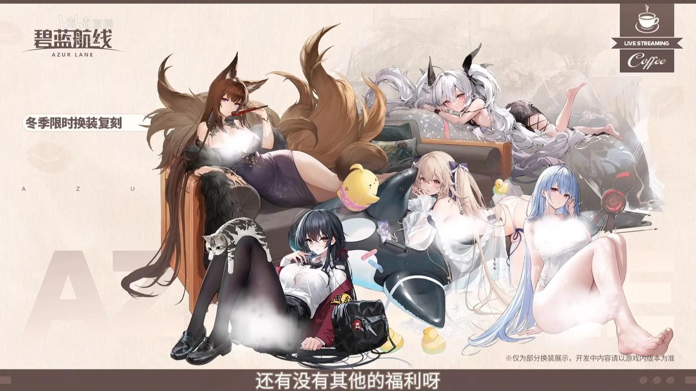 碧蓝航线全l2d预览网站免广告版图标
