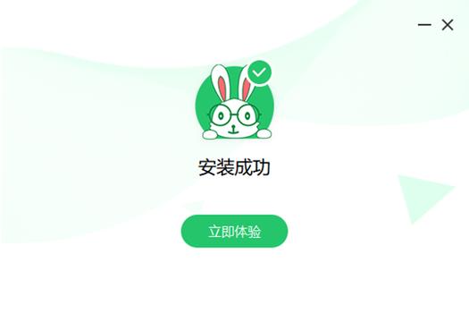 超级兔子官方版缩略图