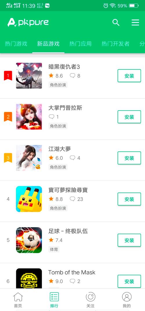 apkpure官方网站入口缩略图