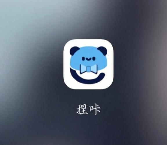 捏咔app安装最新版本更新内容图标