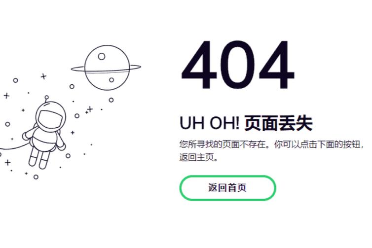 404网站大全游戏截图