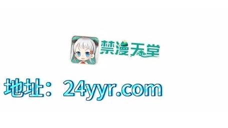 禁天漫堂jmcomic2缩略图