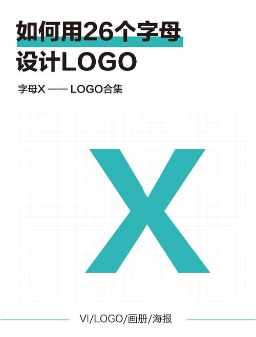 X美化最新版本更新内容图标