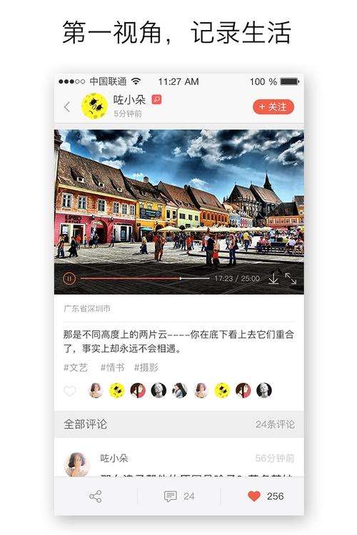 一同看亿同看GTV约会版缩略图
