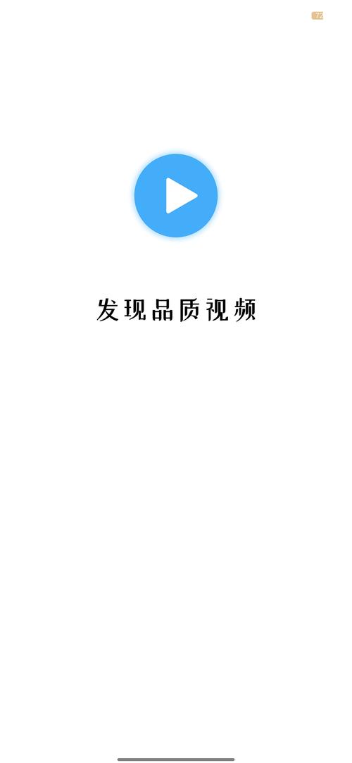 蓝天视频免费追剧app2022免费版游戏截图