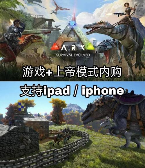 方舟mod内置菜单上帝模式缩略图