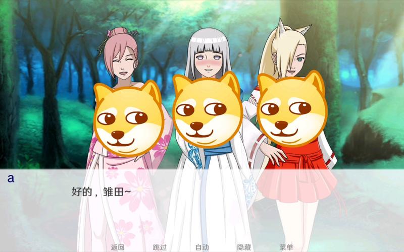 异族崛起第四章完整安卓缩略图