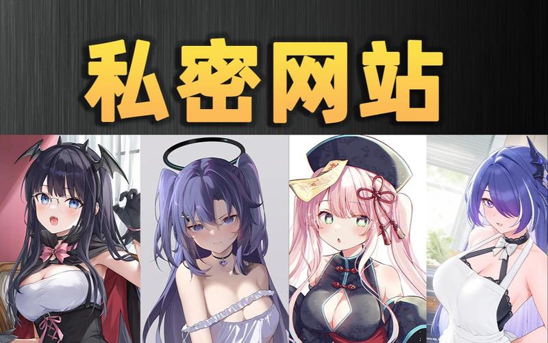 ㊙️羞羞漫画入口网站游戏截图