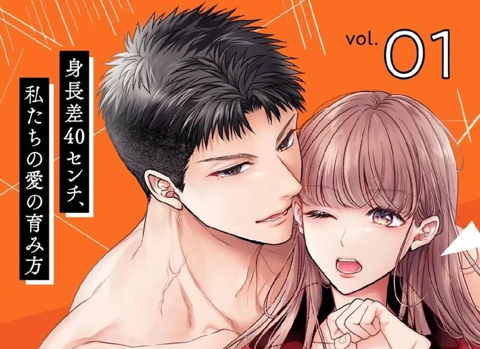 香香漫画韩漫官网绿色版汉化版缩略图