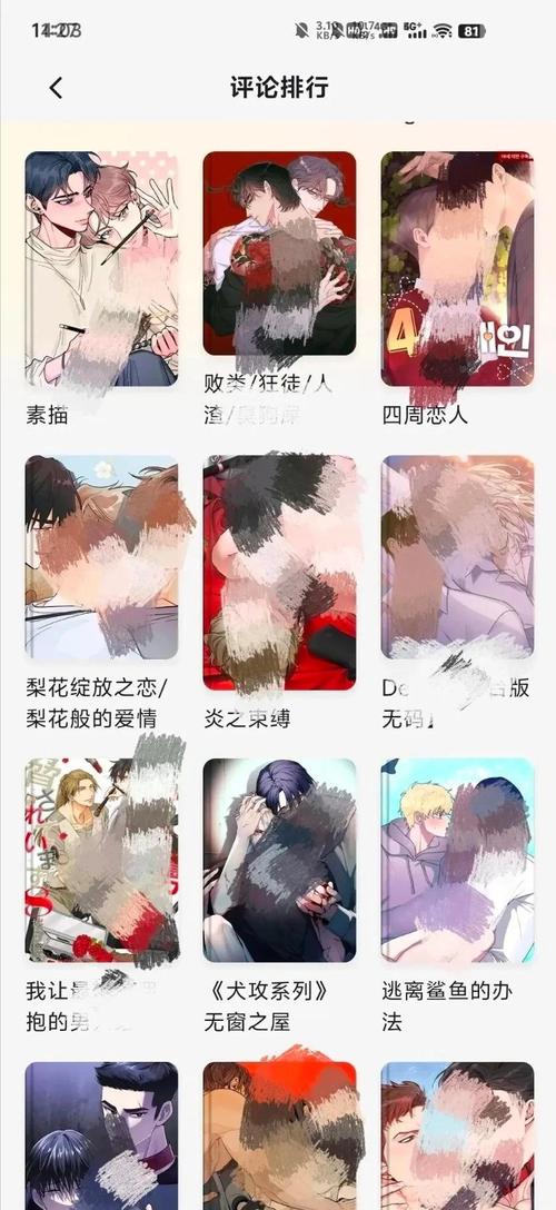 涩涩免费动漫app白色版无删减缩略图
