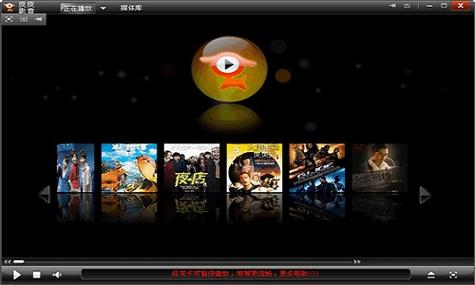 皮皮影视最新版本更新内容缩略图