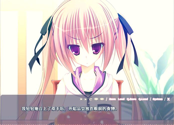 妹调日记手机怎么安装修改版无限次数缩略图