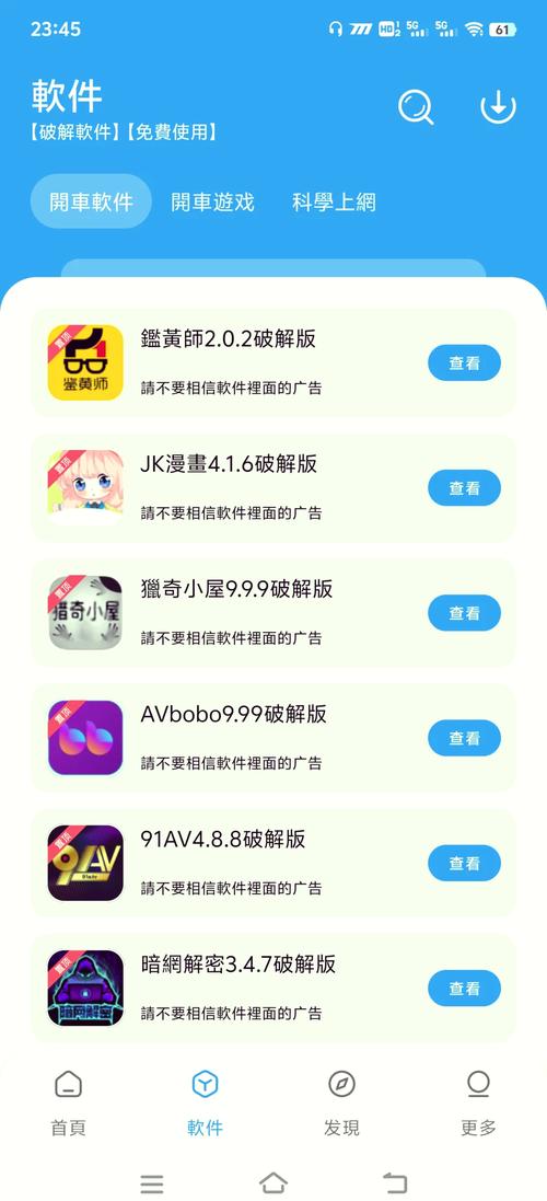 安卓h黄油直装可提版缩略图