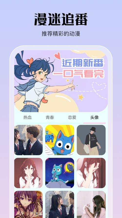 亲亲漫画app官方正版下载安装缩略图