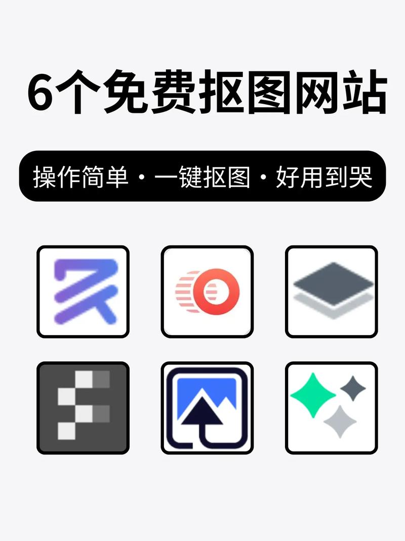 magiceraser抠图怎么安装游戏截图