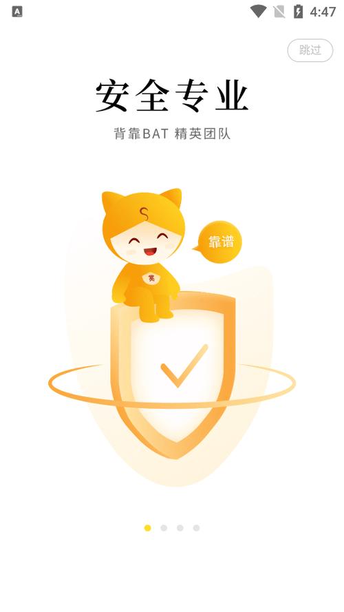 悬赏猫真的可以赚钱吗安全吗是真的吗缩略图