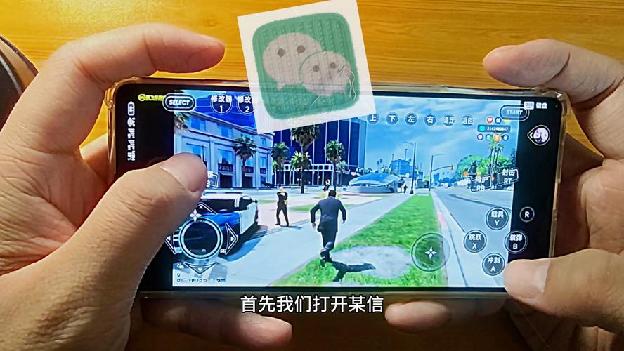 洛圣都下载安装教程缩略图