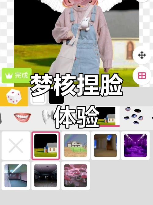 picrewme梦核入口捏脸高清版图标