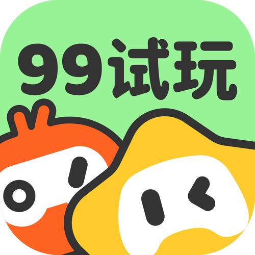 试玩平台都有哪些app缩略图