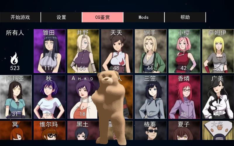 忍者训练师汉化版缩略图