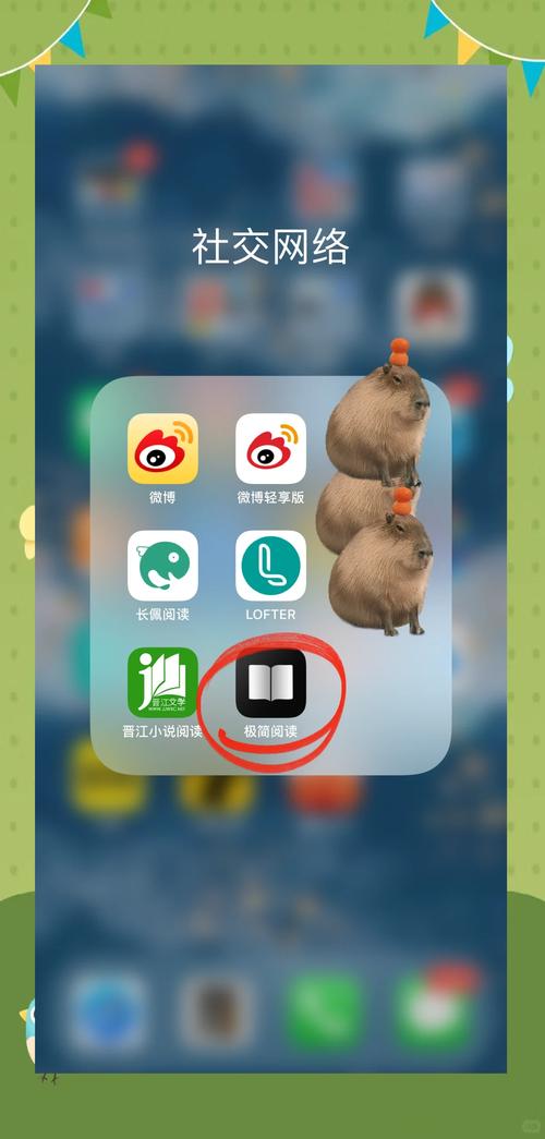 快读小说app入口最新版本更新内容图标