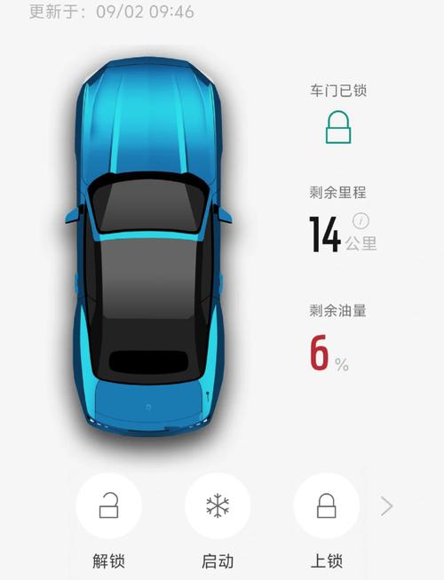 福特派互联app看书版缩略图