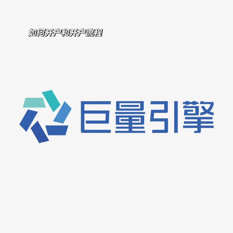 搜巨量引擎安装到手机缩略图