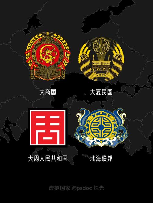 虚拟国家最新版本更新内容游戏截图