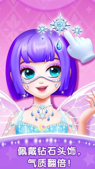 宝宝巴士化妆小公主免费观看缩略图