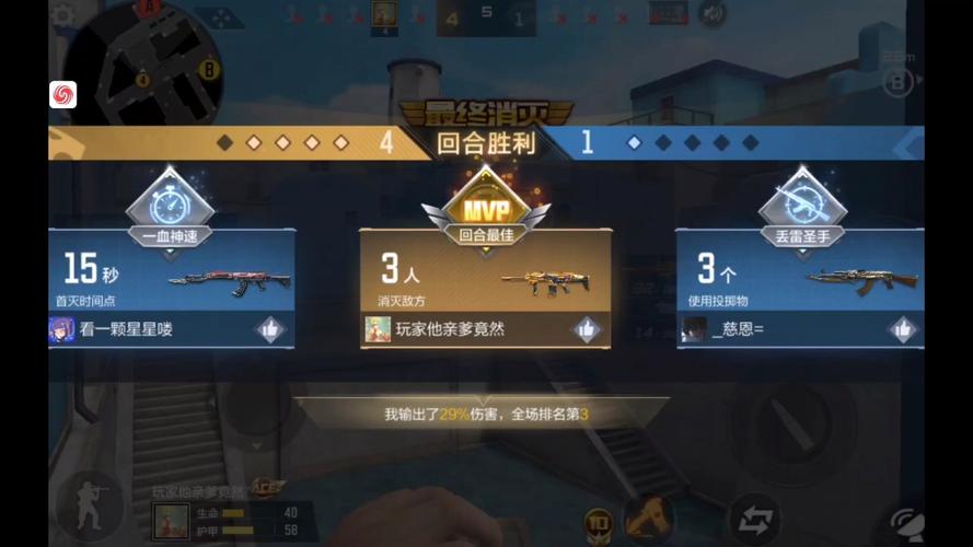 CFM彩虹直装永久免费未删减游戏截图