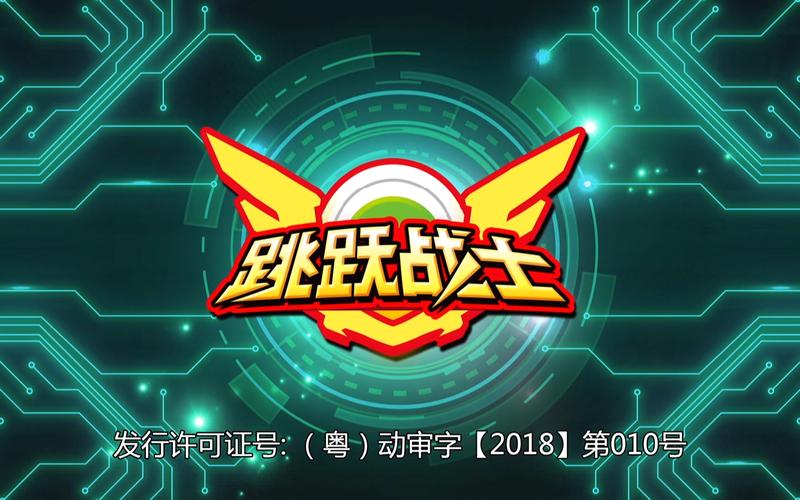 跳跃战士破解版无限钻石去广告版缩略图