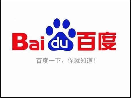 百度2014旧版本游戏截图