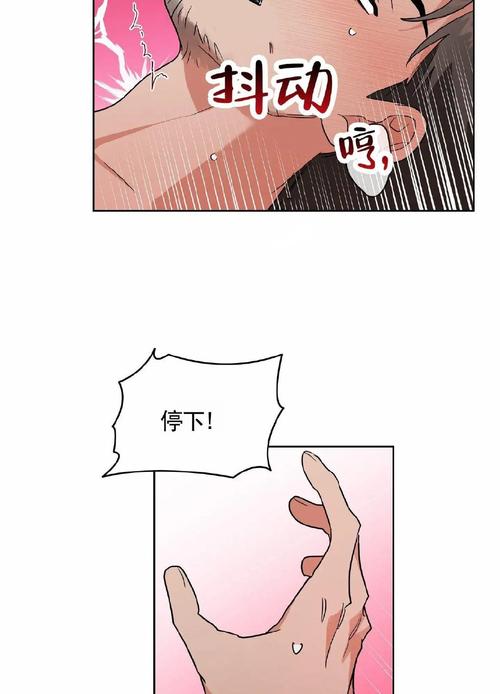 韩漫免费漫画免费观看在线阅读缩略图