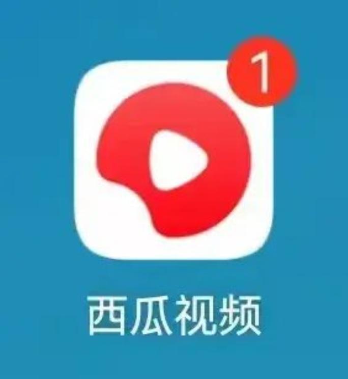 西瓜视频广告安卓版游戏截图