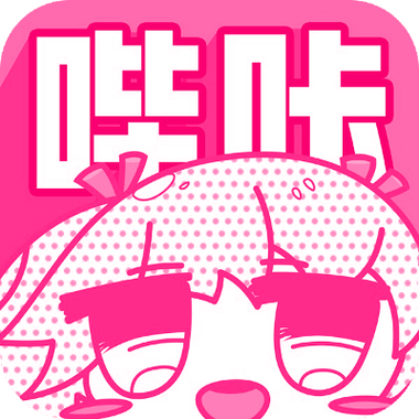 哔咔mb缩略图