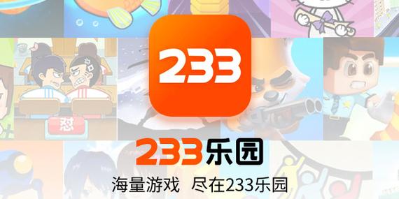 手机乐园最新版安装缩略图