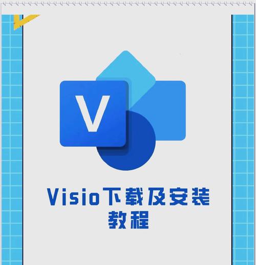 visio viewer安卓版缩略图