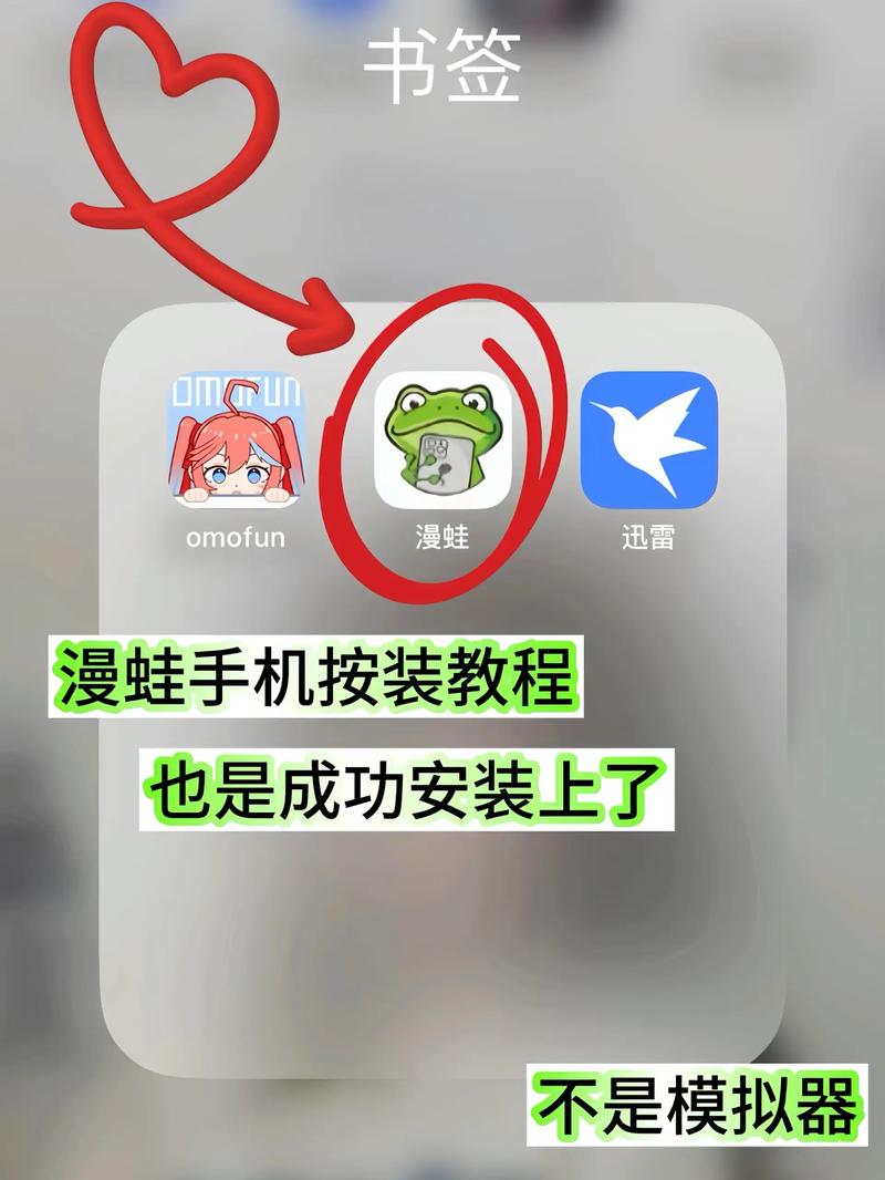 漫蛙manwa漫画官方版下载漫蛙manwa漫画官方下载入口游戏截图