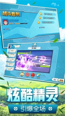 口袋精灵无限内购破解版内置修改器下载缩略图