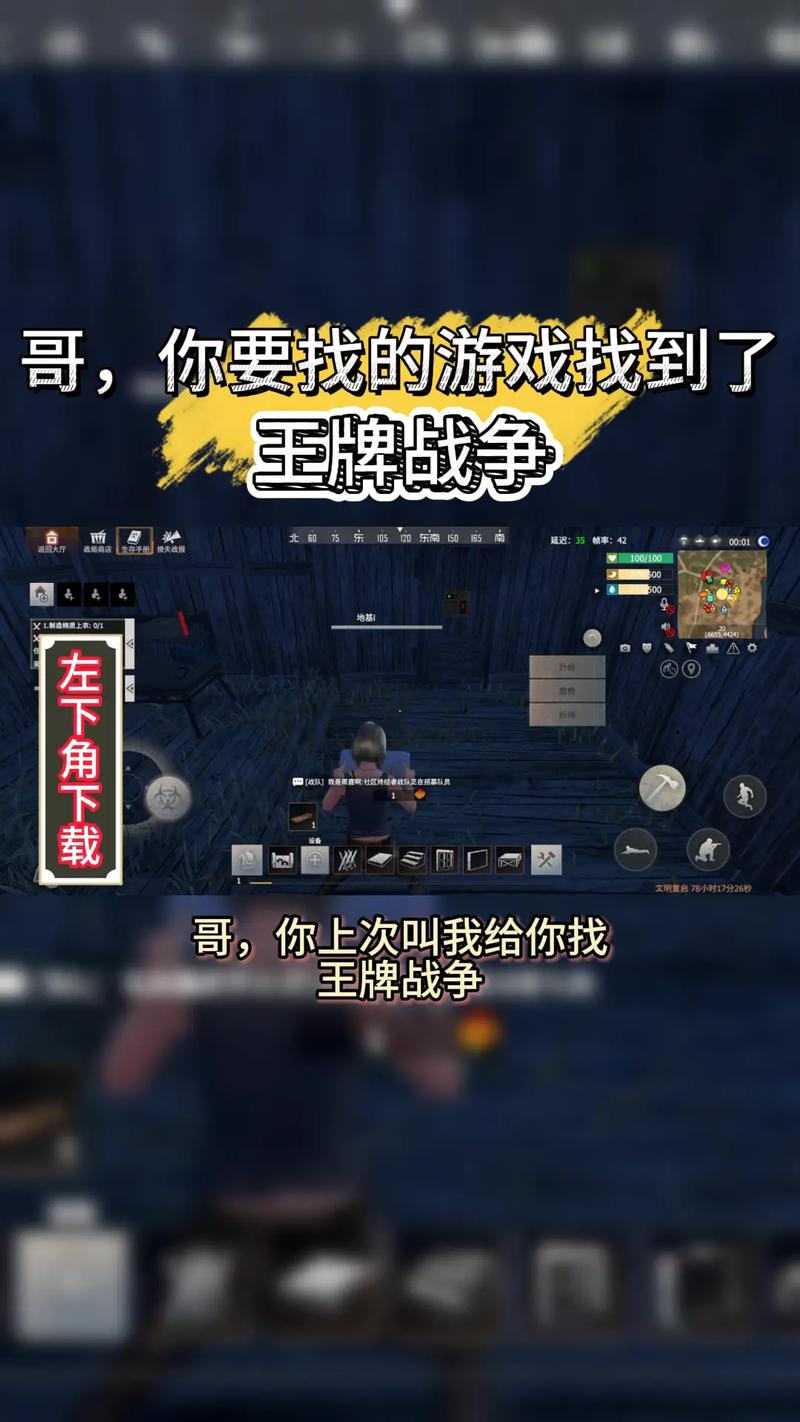 王牌战争免费挂群破解版永久免费缩略图