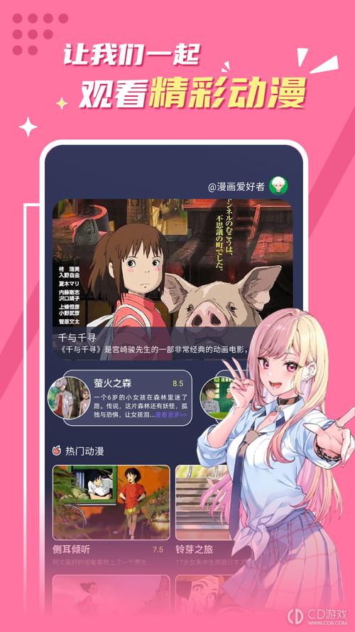 贝勒漫画官方网站入口链接缩略图