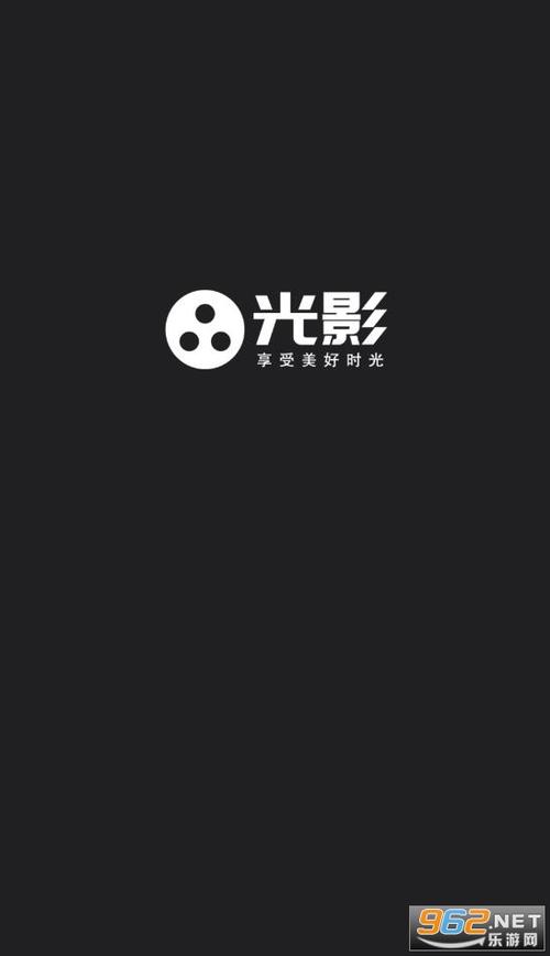 光影app官方安装2023最新版本缩略图