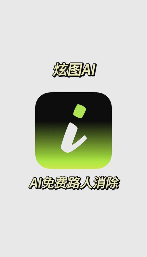 ai生成图片违禁软件免费版无广告游戏截图