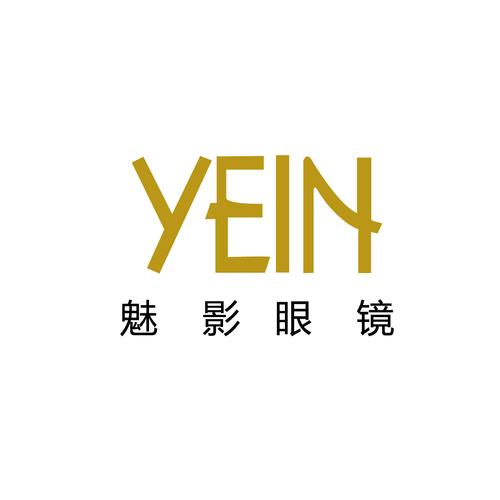 魅影免费缩略图