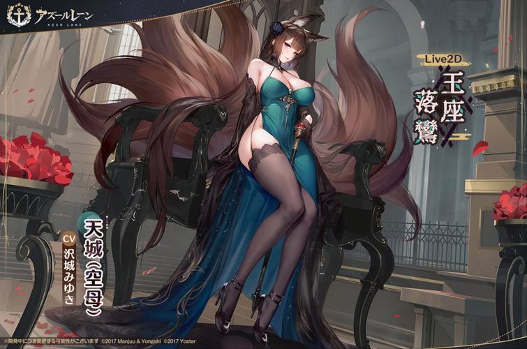 碧蓝航线live2d皮肤预览网站缩略图