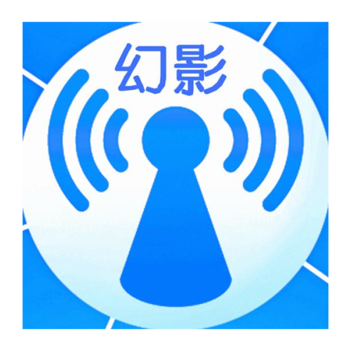 幻影WiFi官方下载破解版缩略图